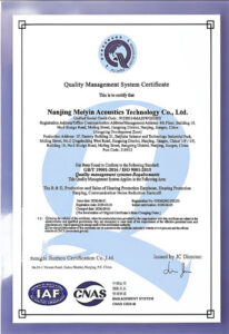 MEIYIN Acoustics ISO 9001 quality management certificate